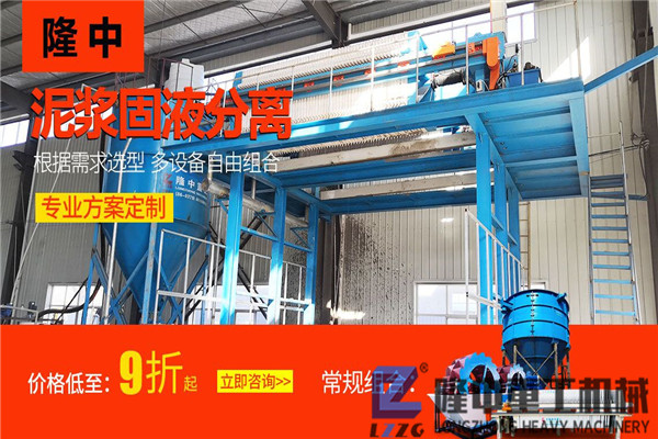 洗沙生產線尾礦處理怎么辦？板框污泥壓濾機來助陣！